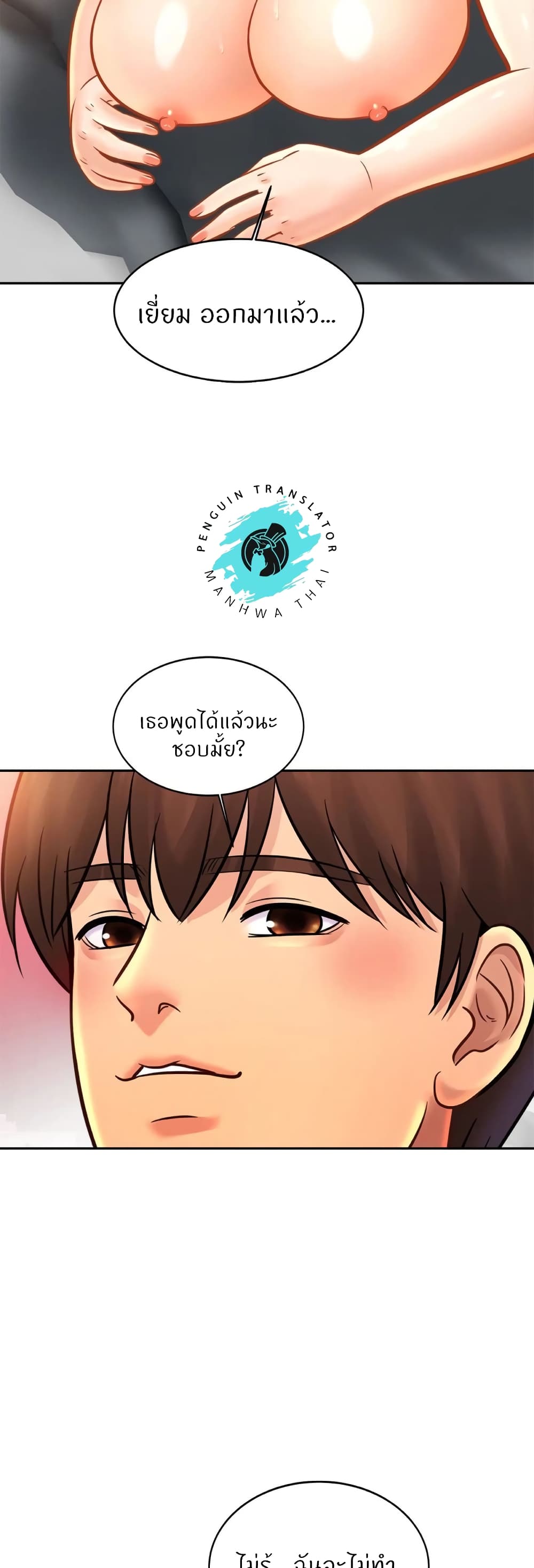 หน้า 38