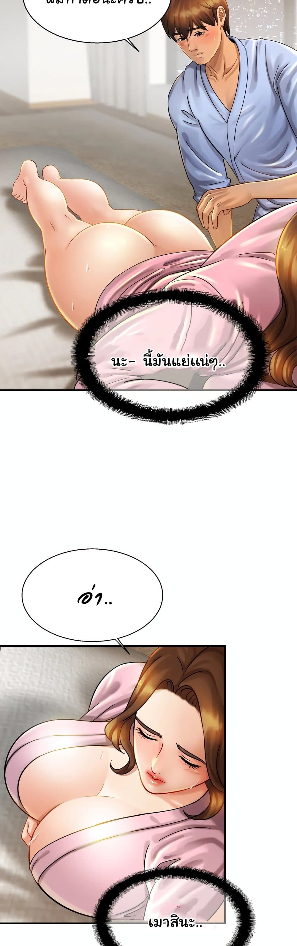 หน้า 28