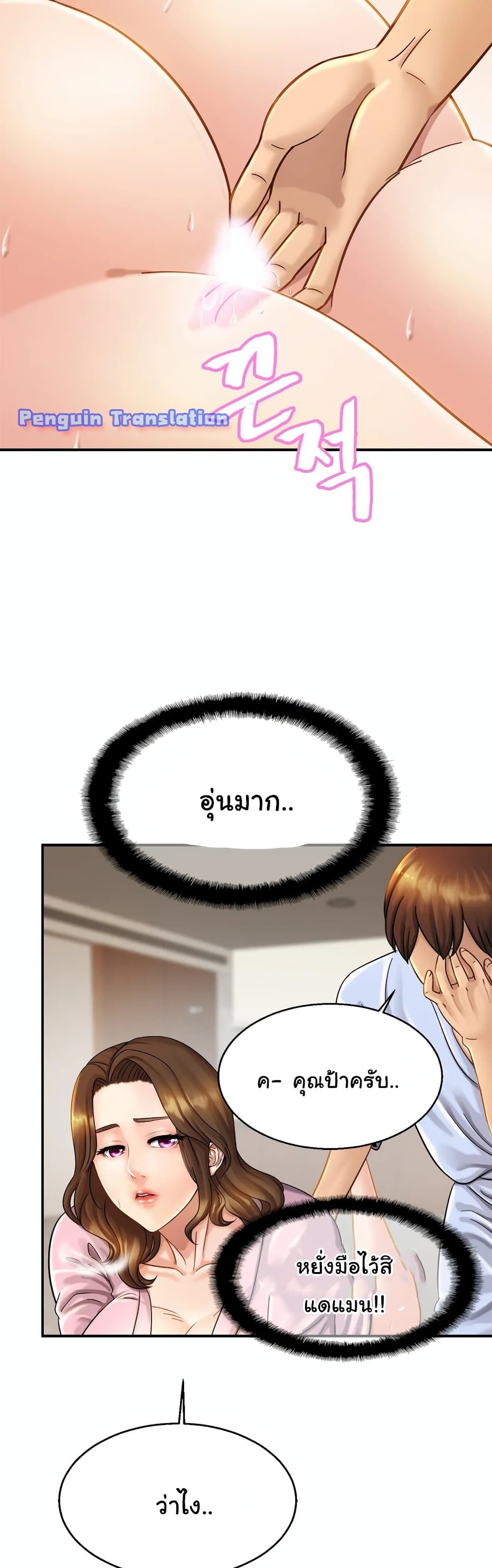 หน้า 36