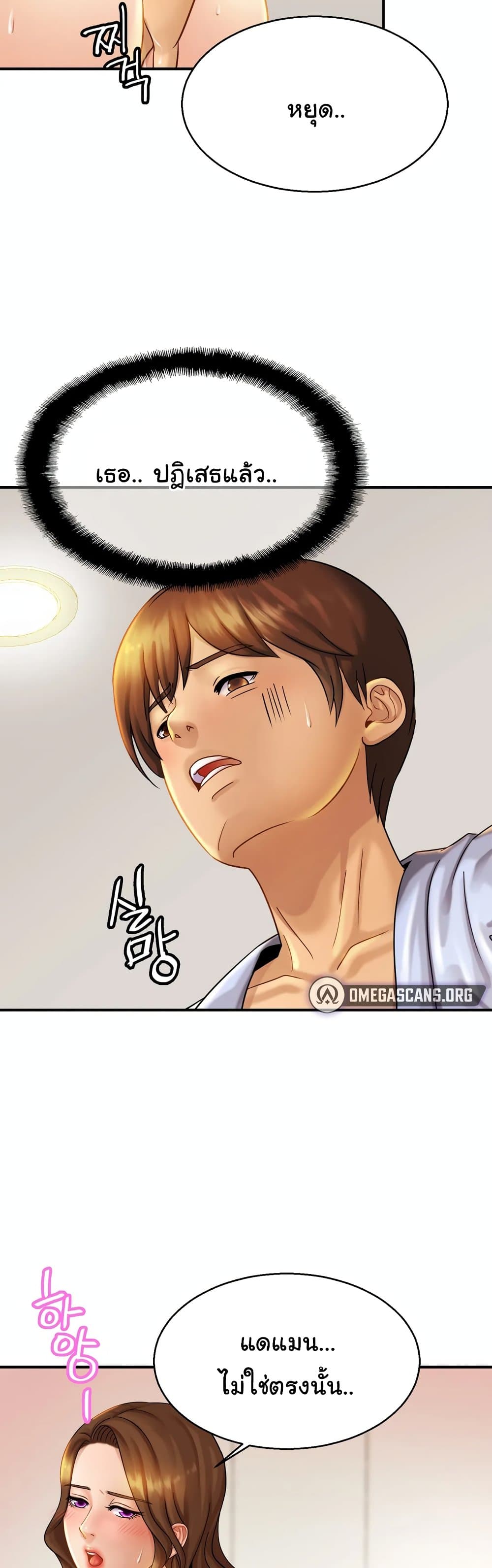 หน้า 38