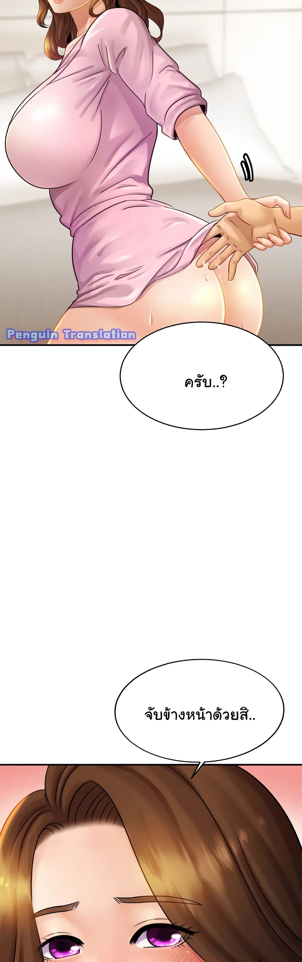 หน้า 39