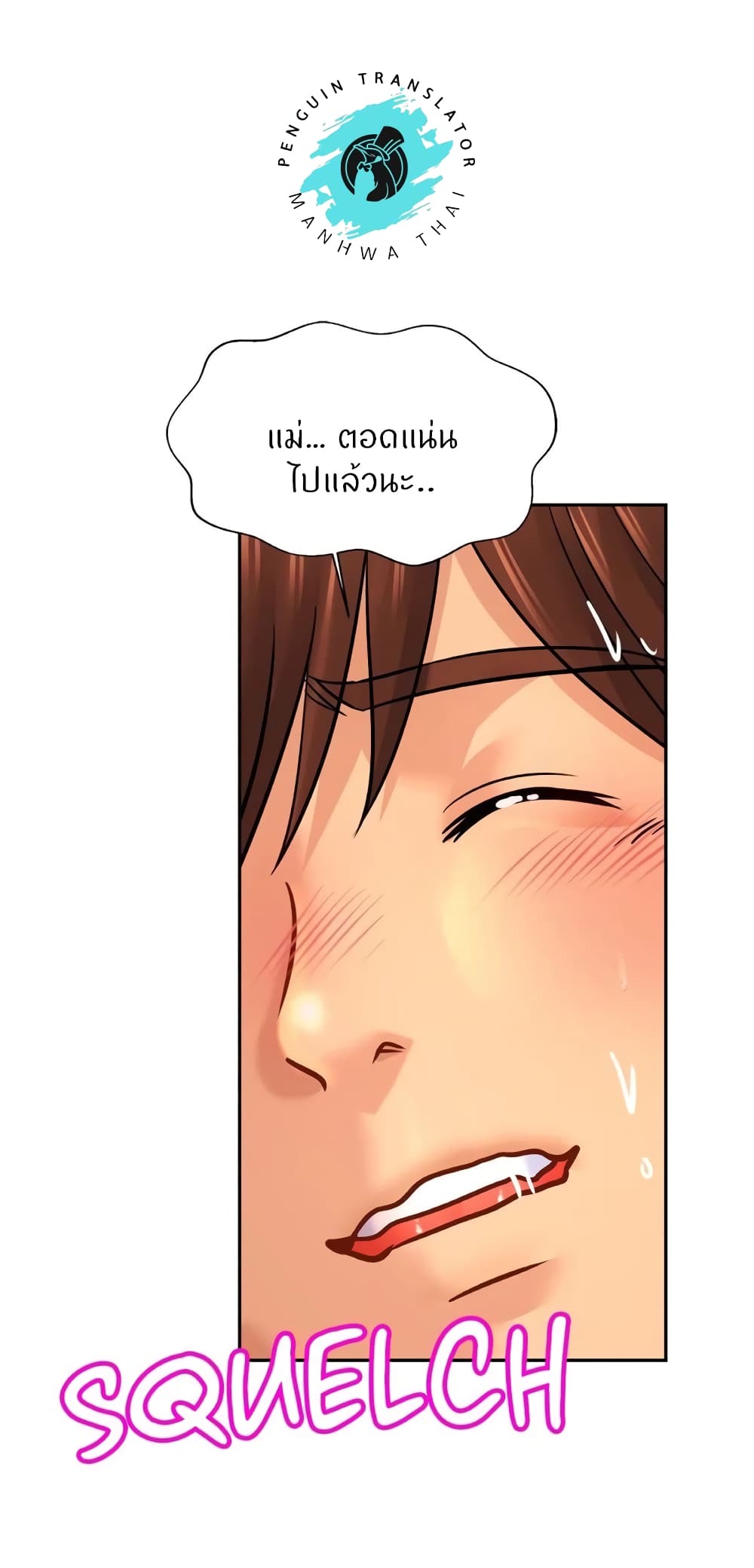 หน้า 22