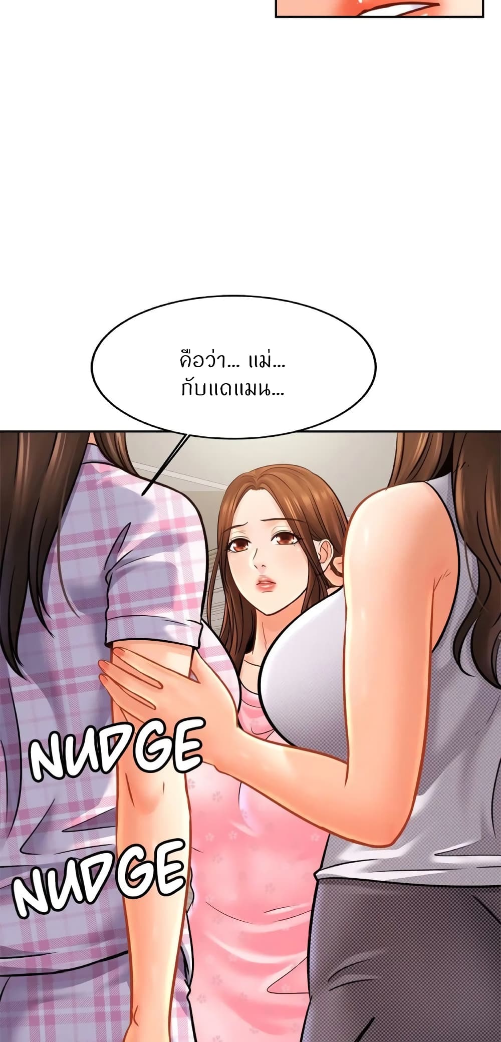 หน้า 39
