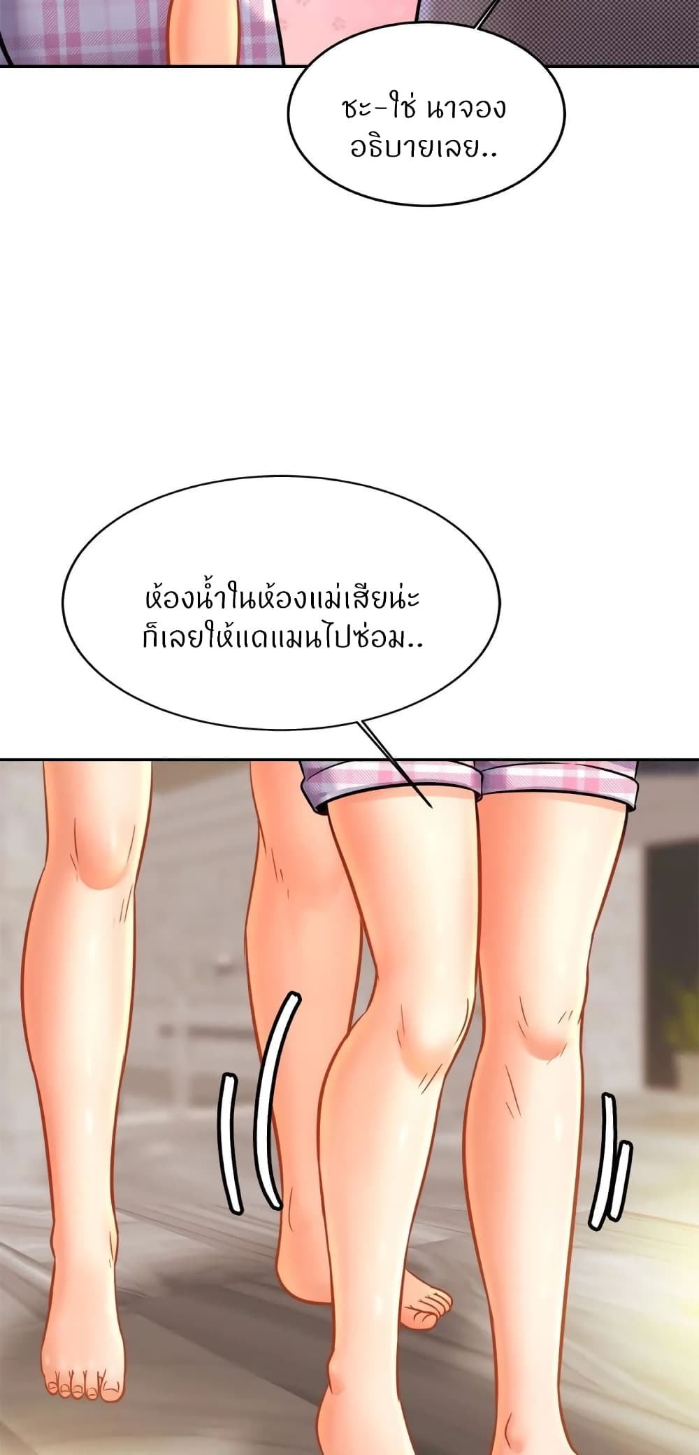 หน้า 40