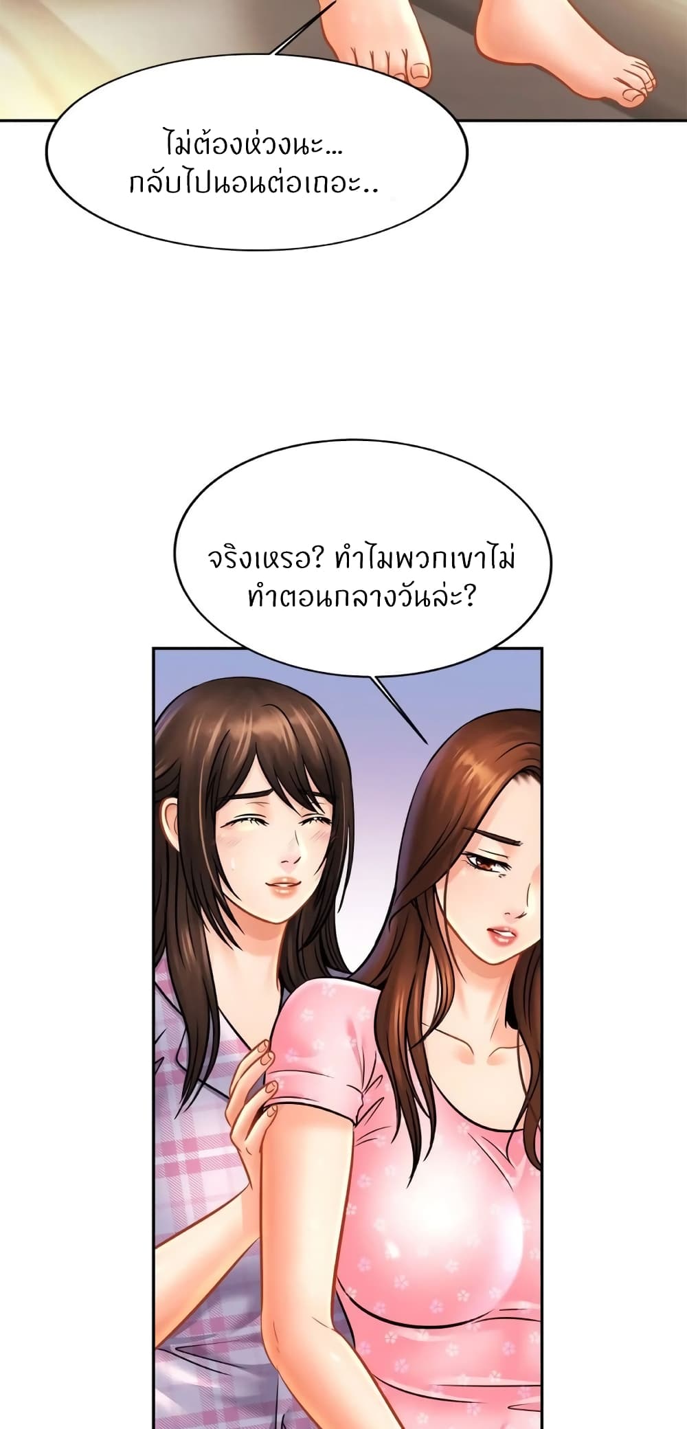 หน้า 41