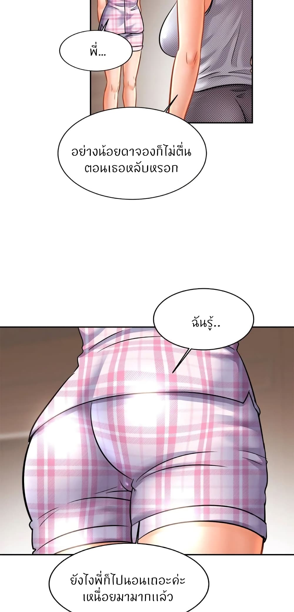 หน้า 45