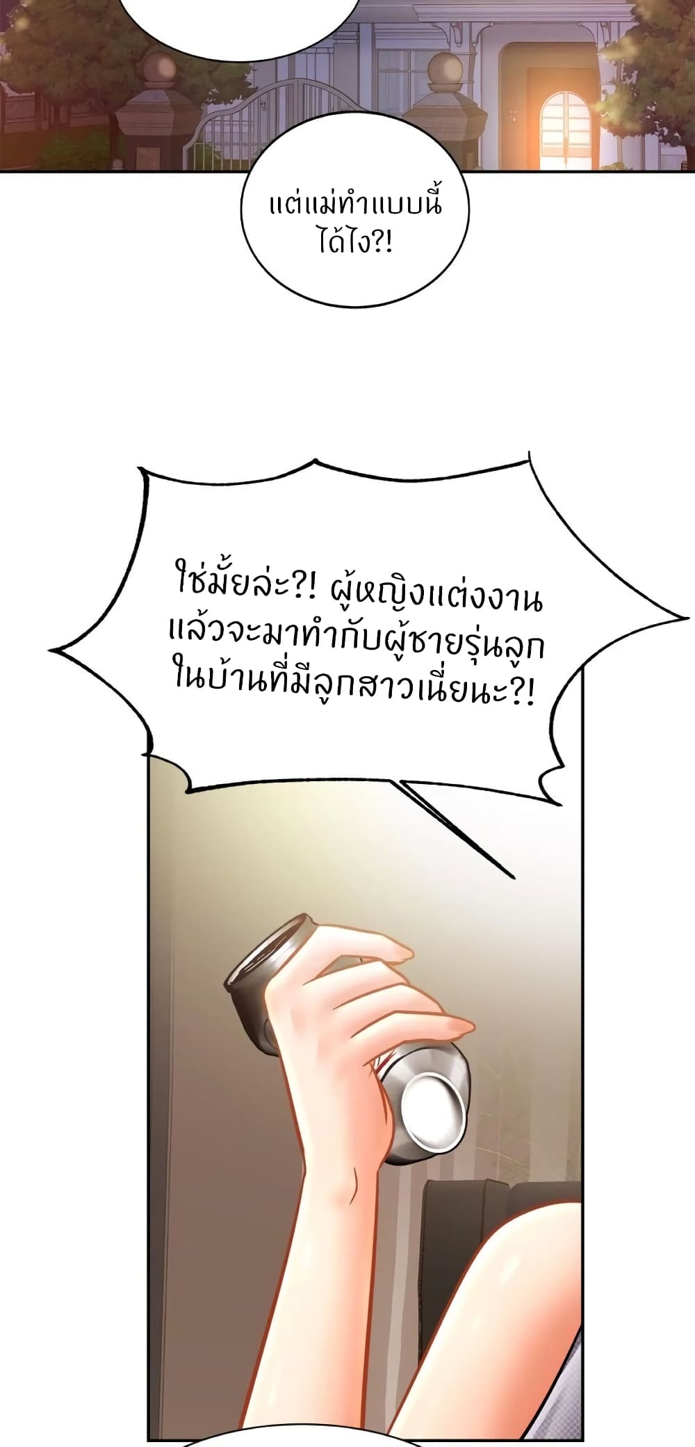 หน้า 49