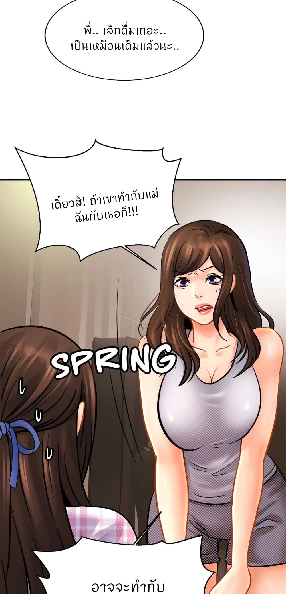 หน้า 50