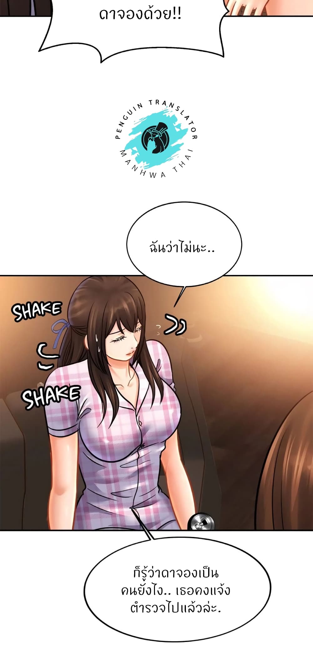หน้า 51