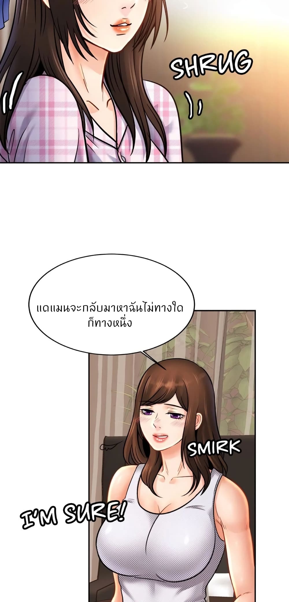 หน้า 57