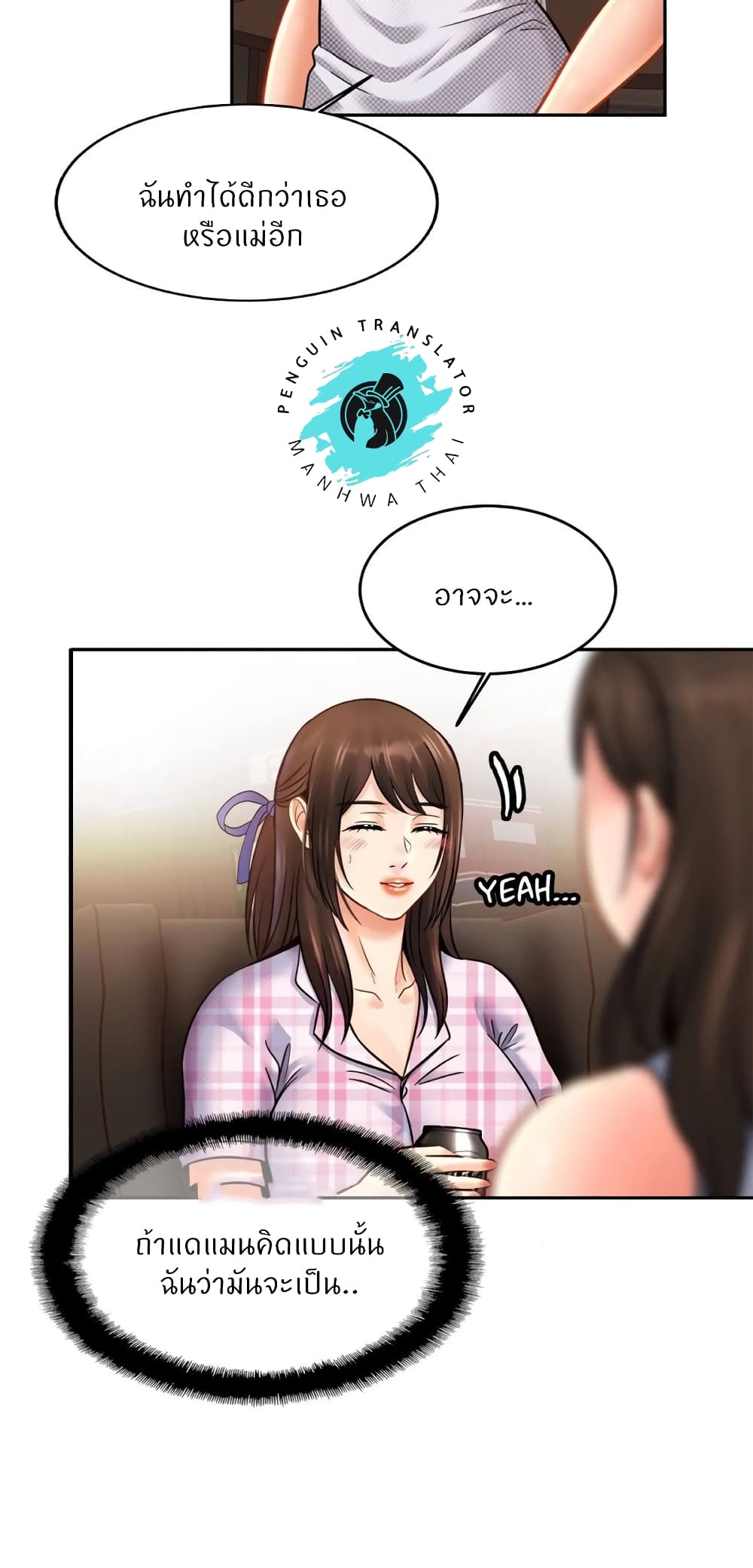 หน้า 58