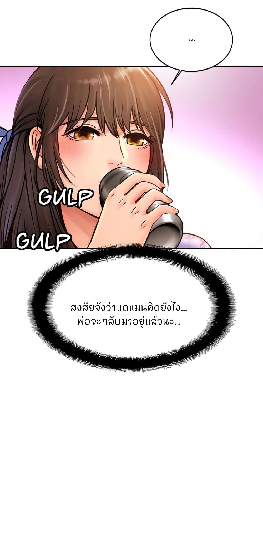 หน้า 59