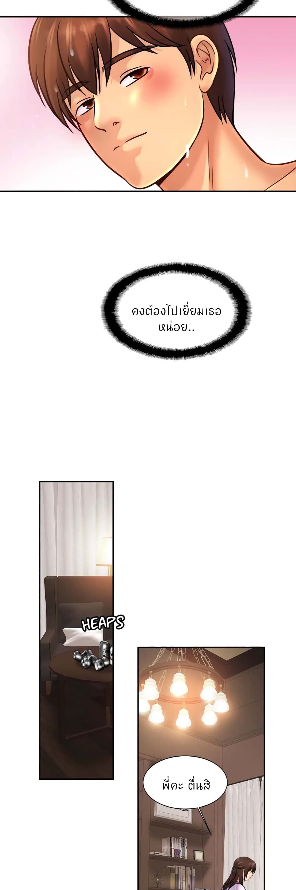 หน้า 29