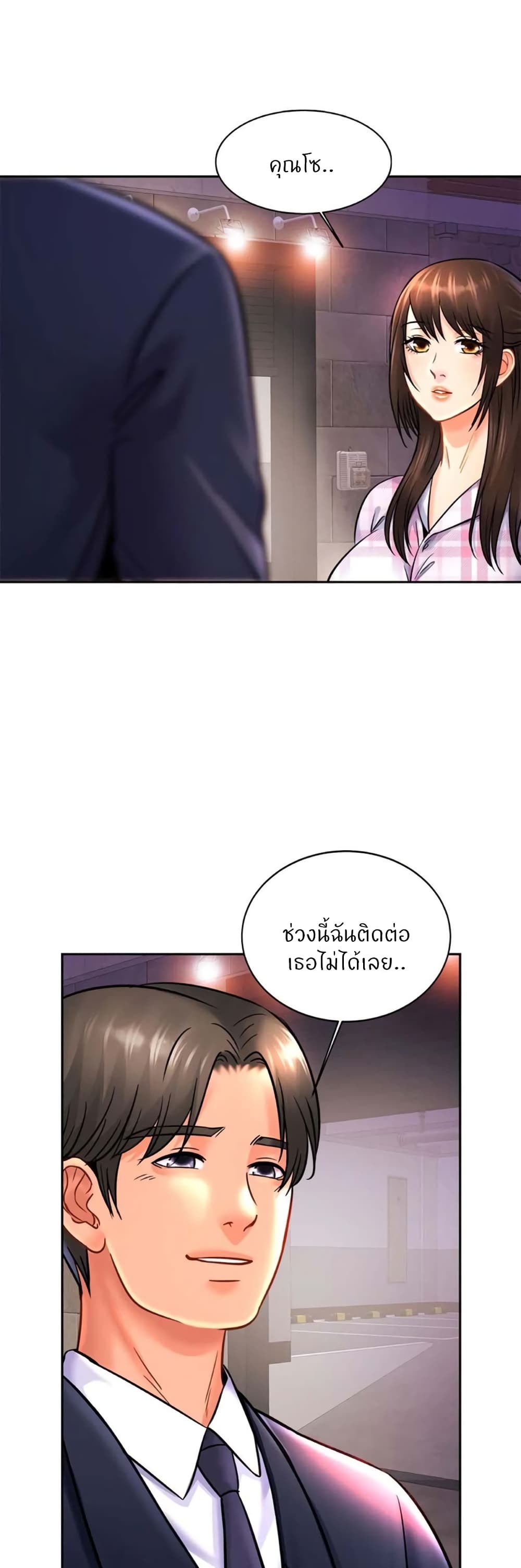 หน้า 35