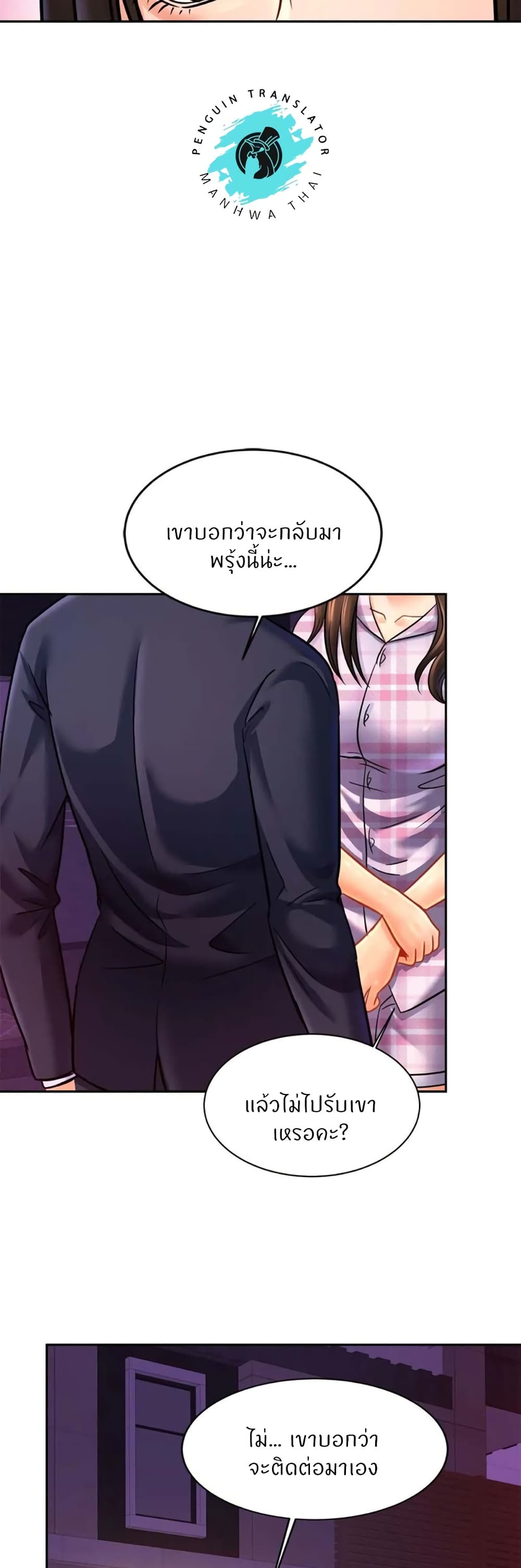 หน้า 37