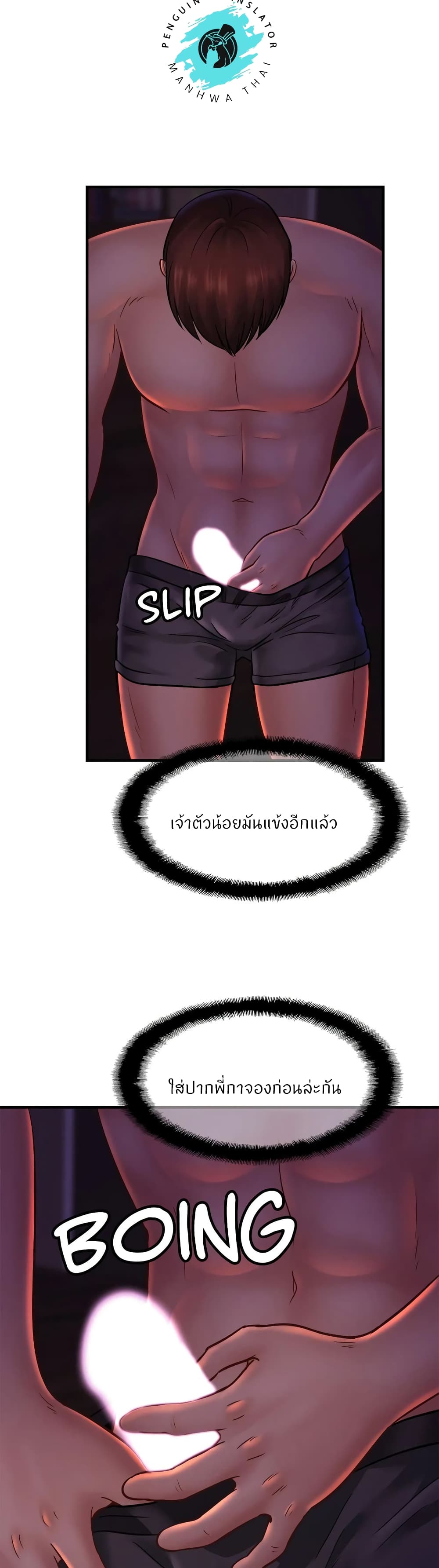หน้า 17