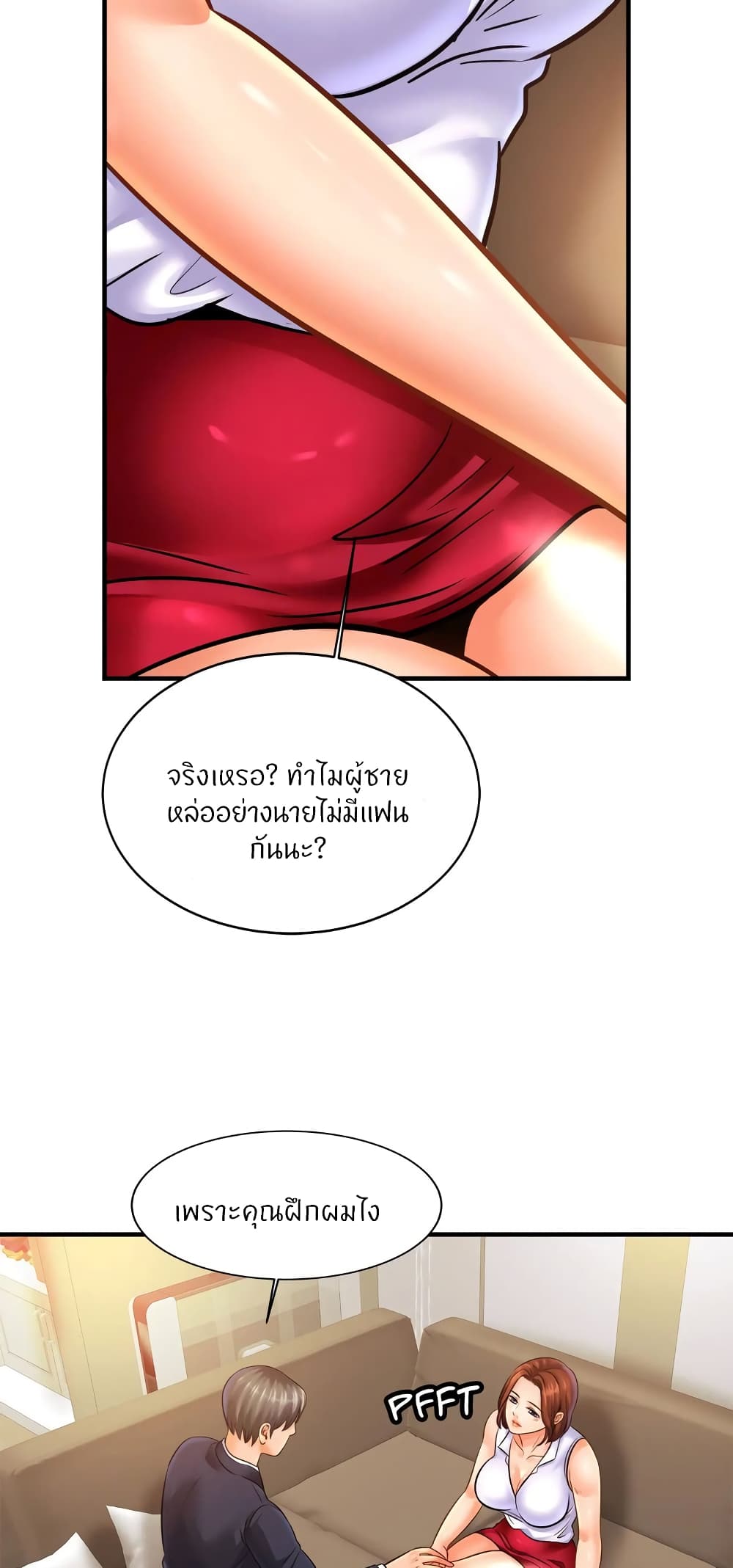 หน้า 40