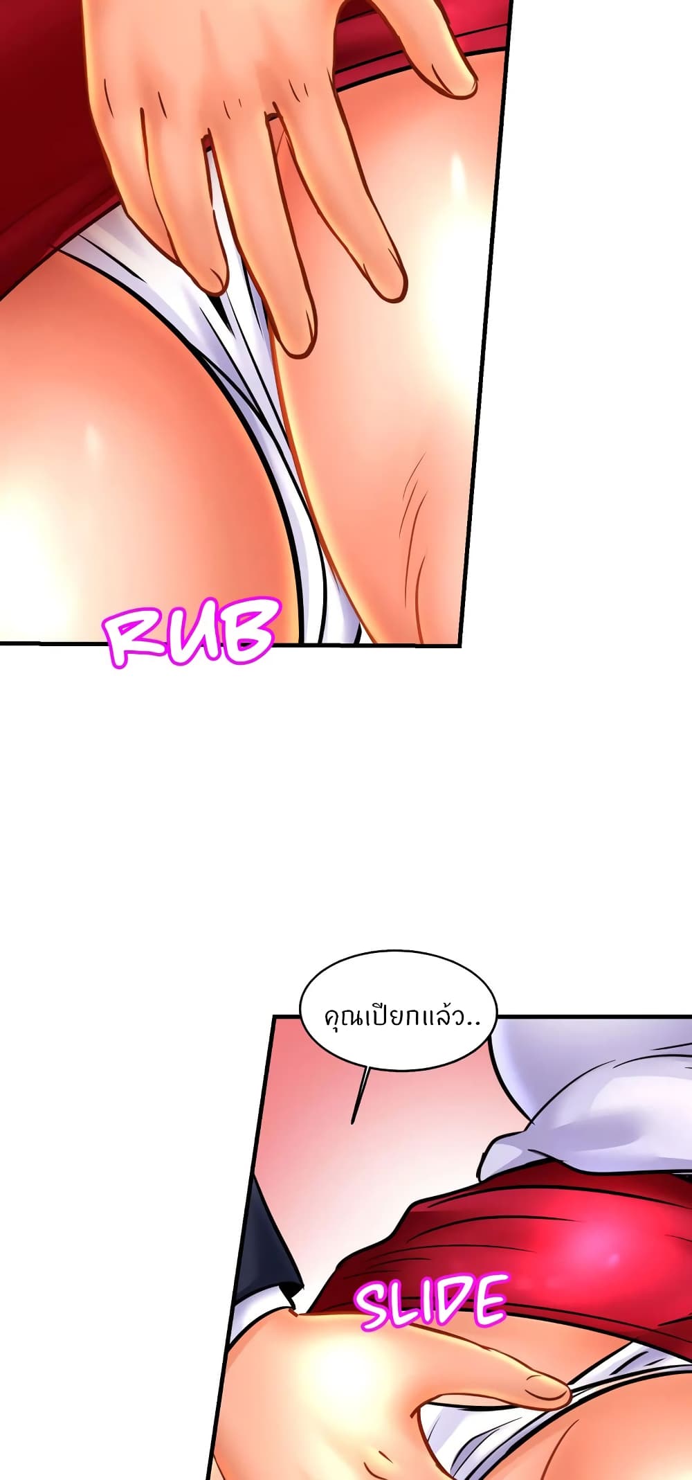 หน้า 49
