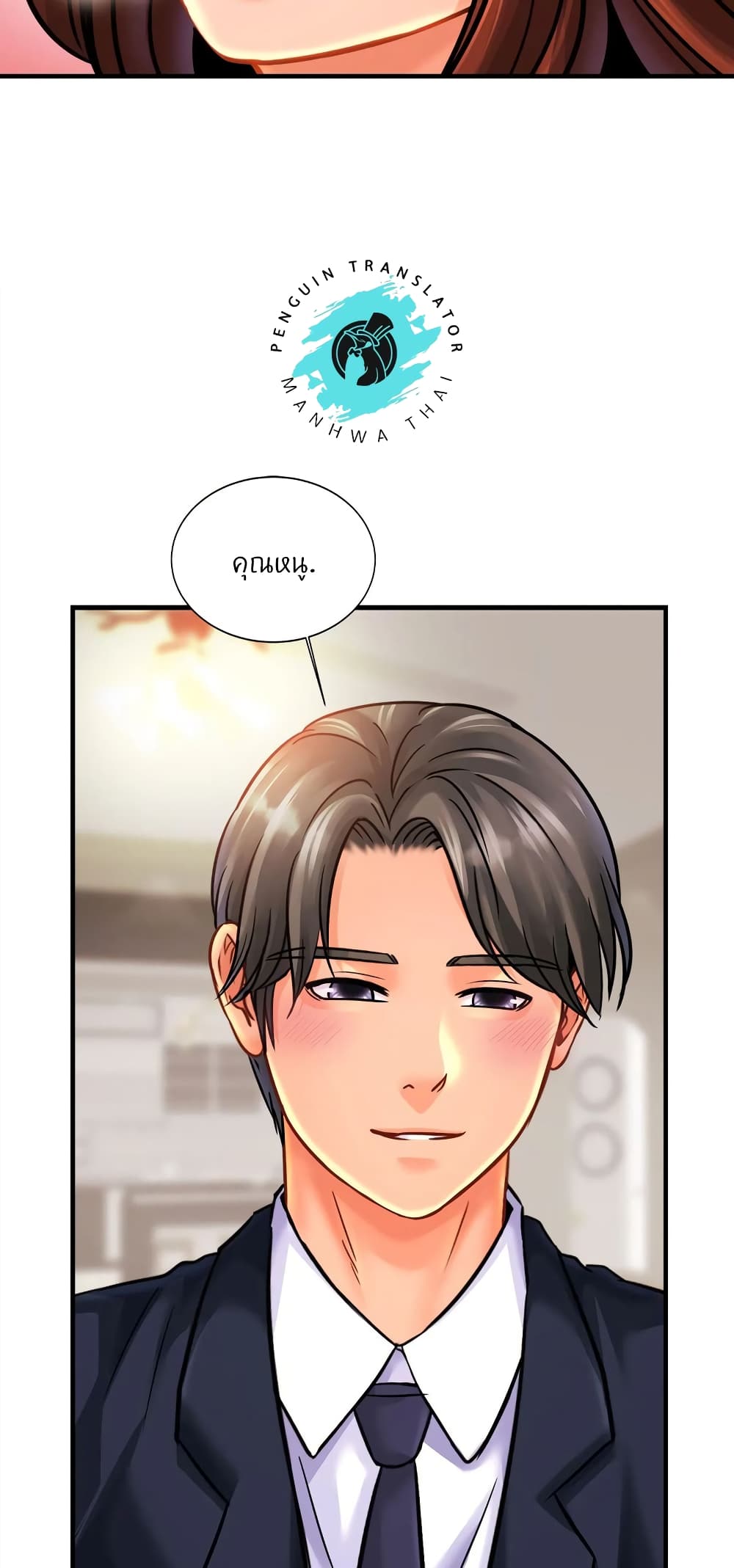 หน้า 51