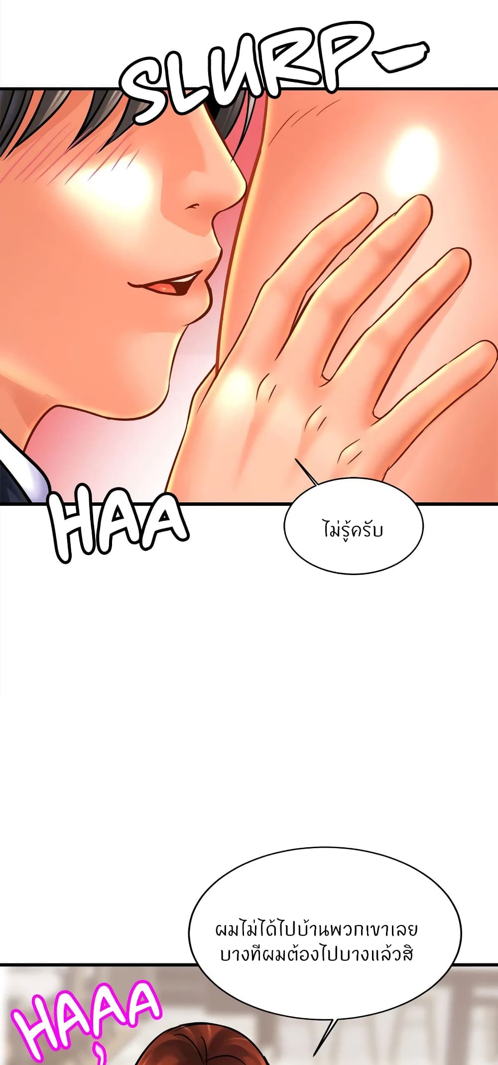 หน้า 55
