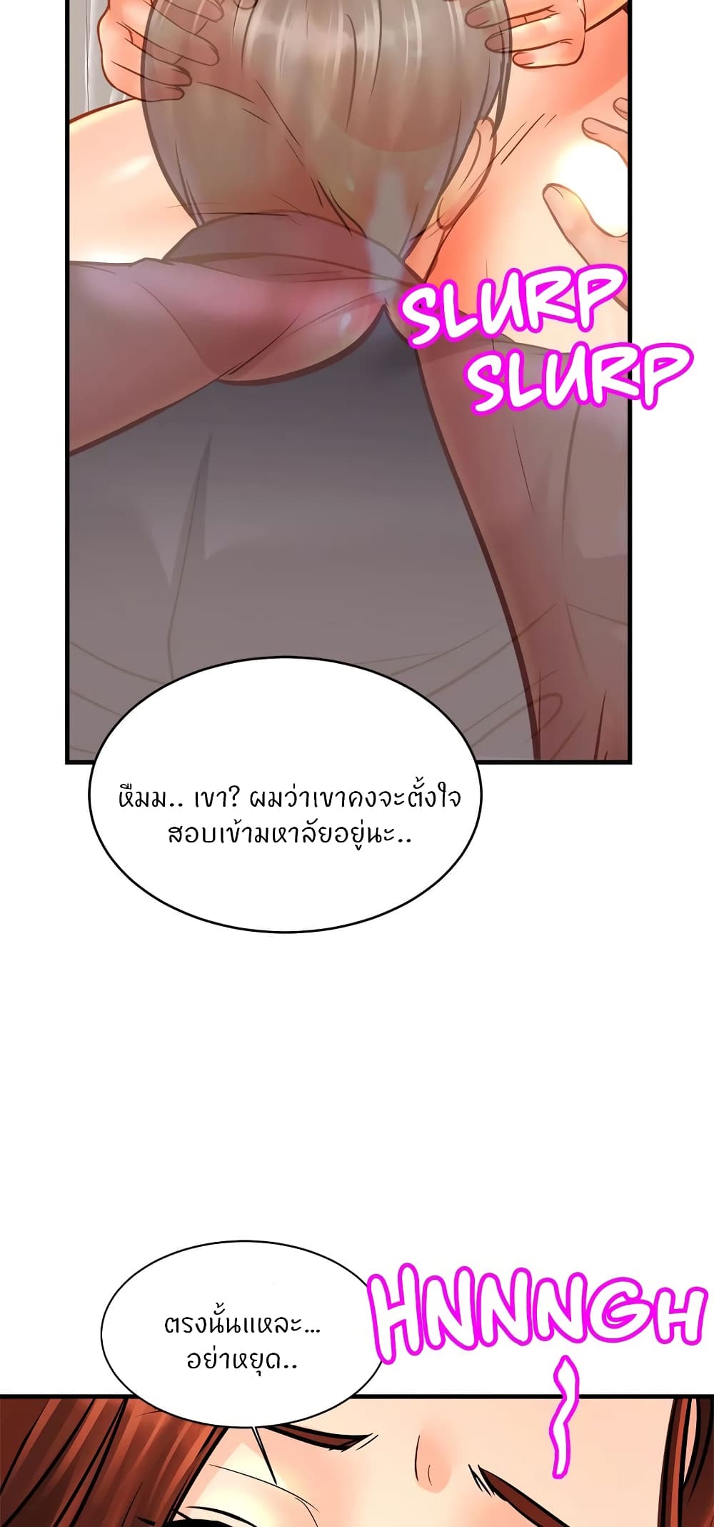 หน้า 58