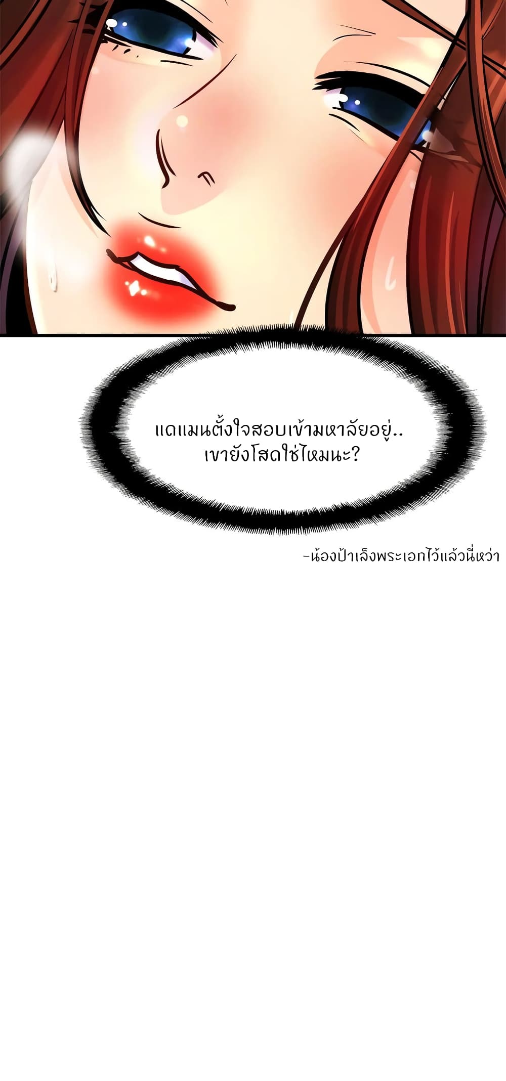 หน้า 59