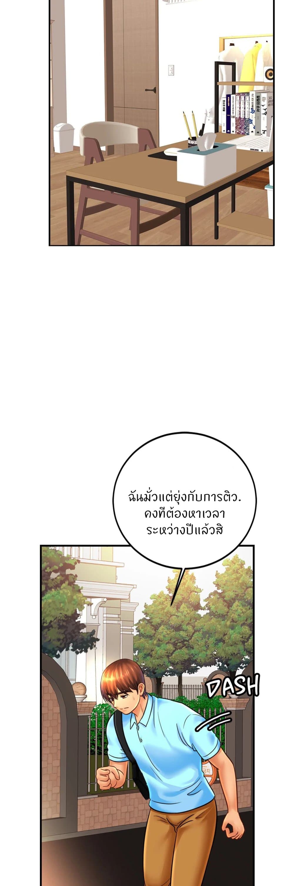 หน้า 36