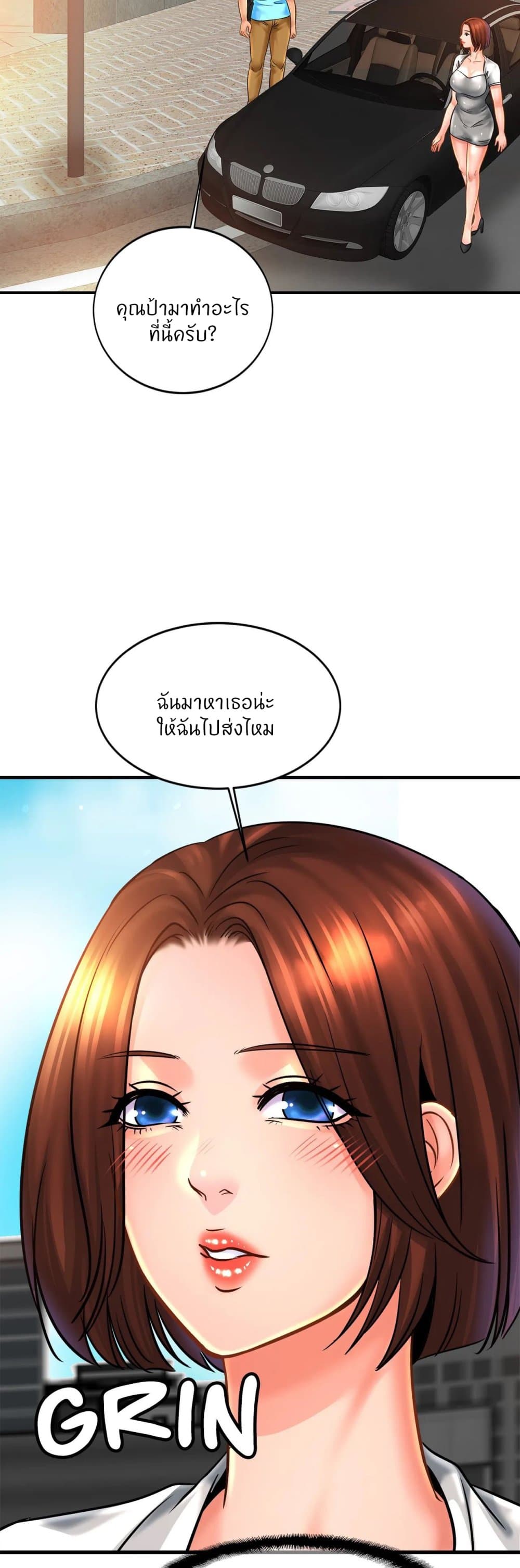 หน้า 39