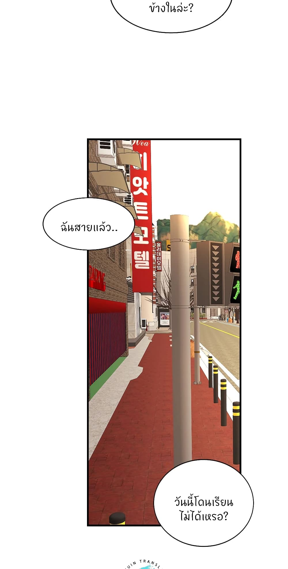หน้า 53