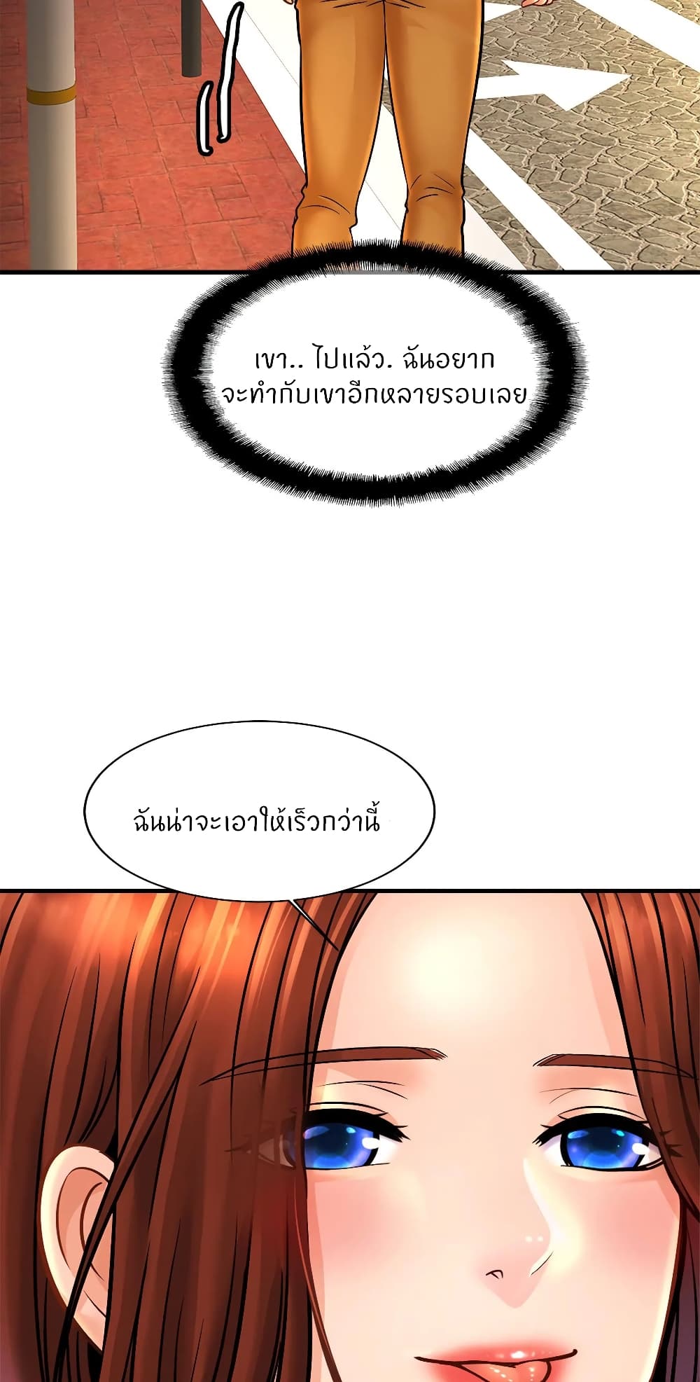 หน้า 57