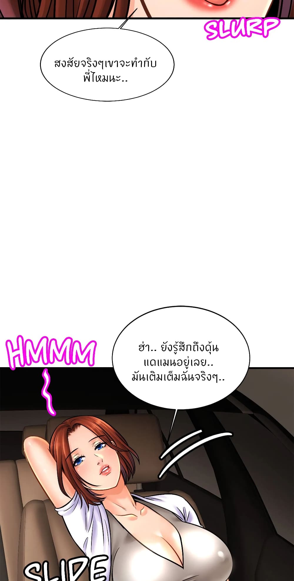 หน้า 58