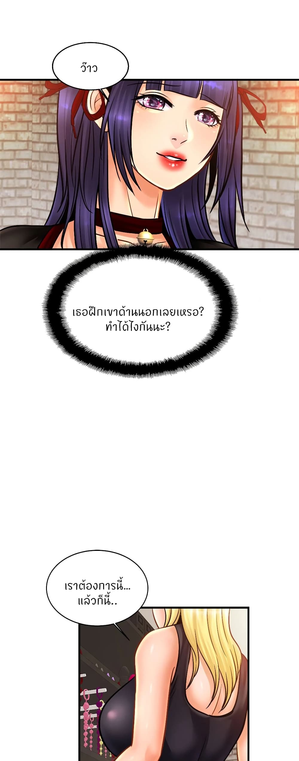 หน้า 21