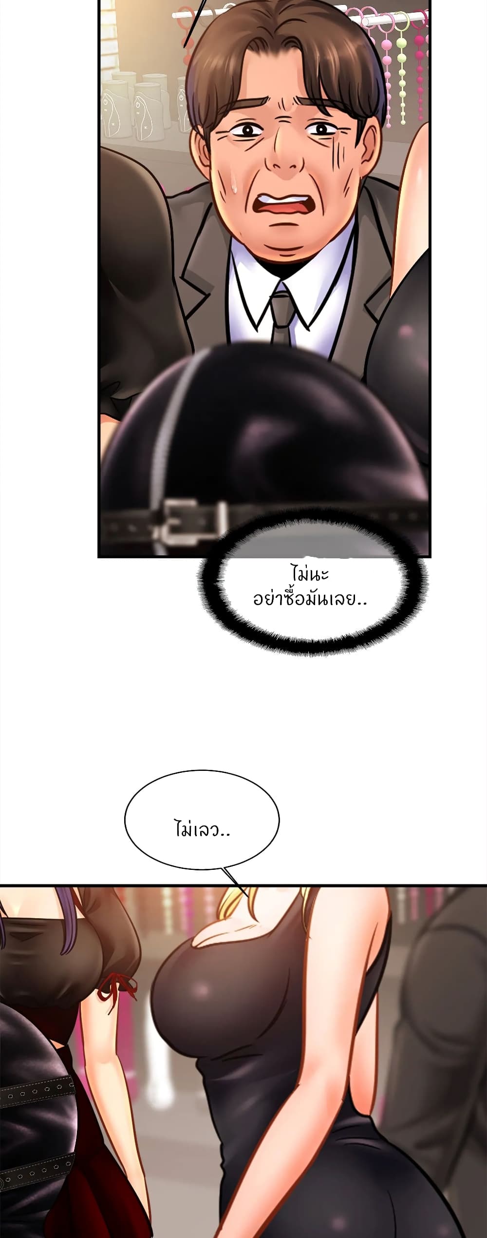 หน้า 28