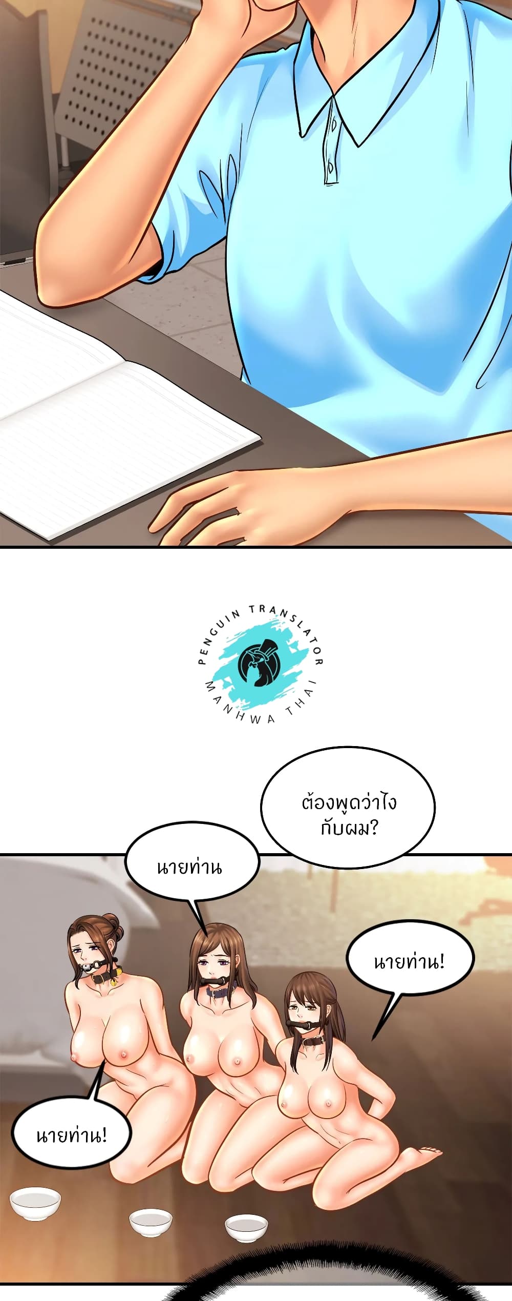 หน้า 4