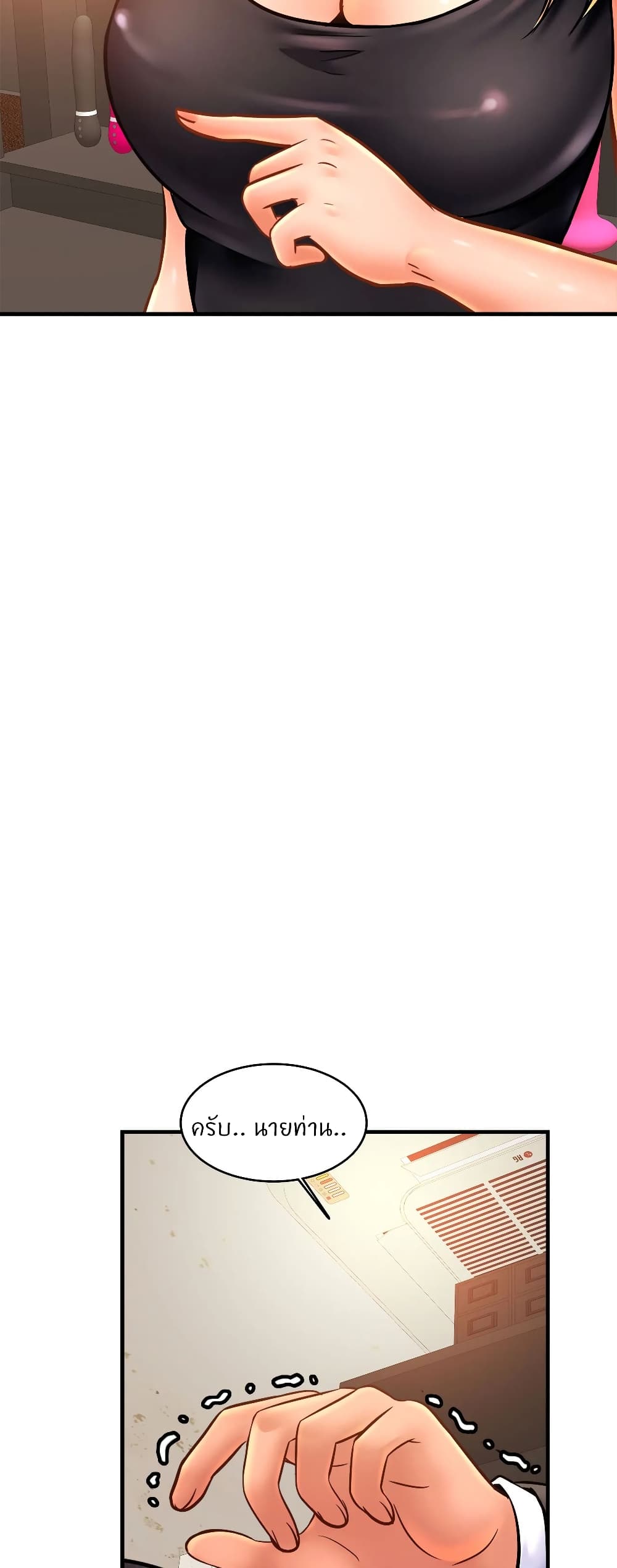 หน้า 31