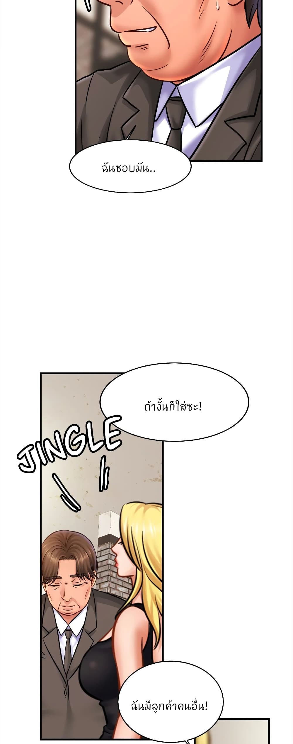 หน้า 34
