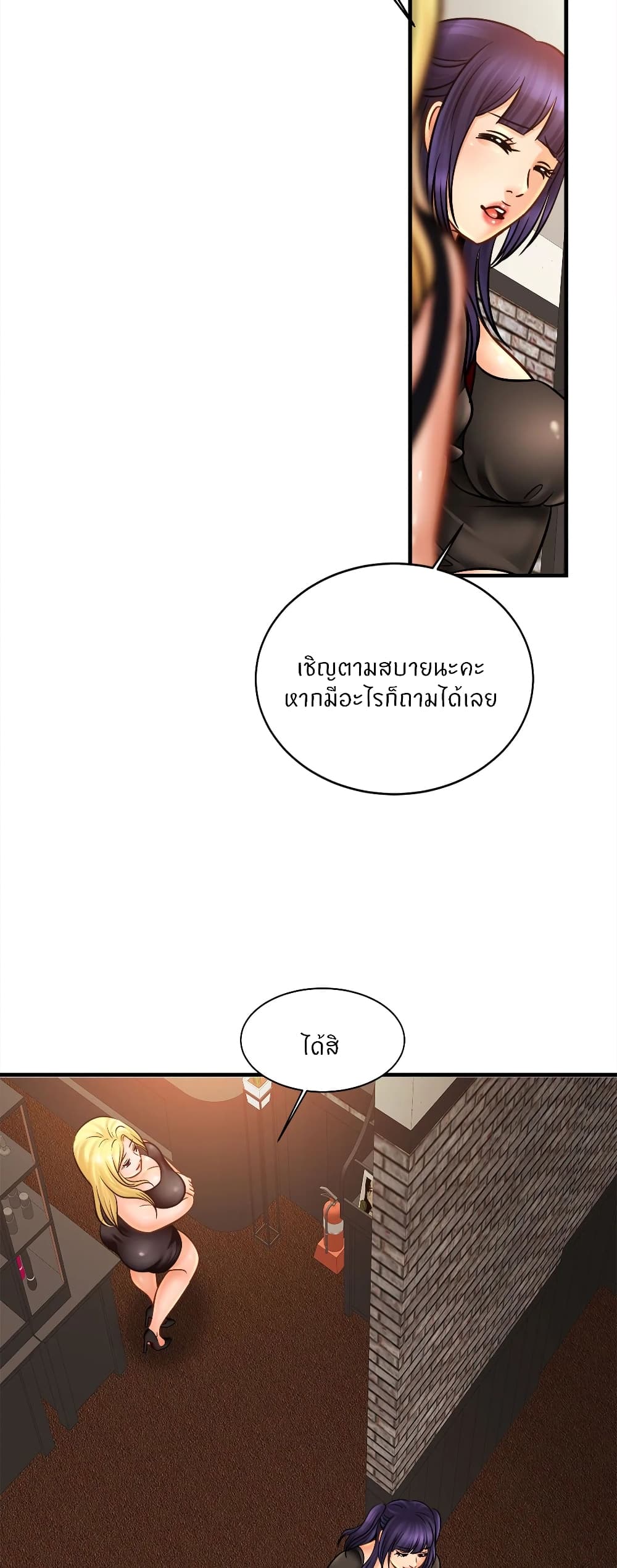 หน้า 35
