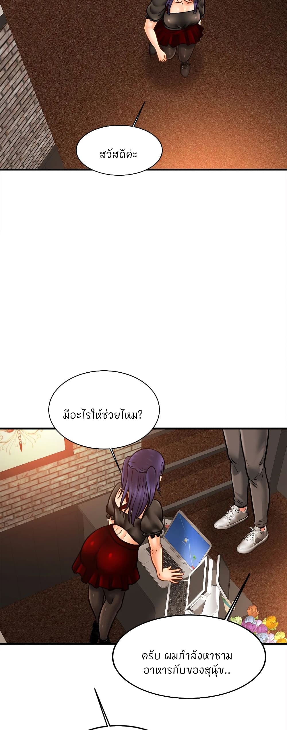 หน้า 36