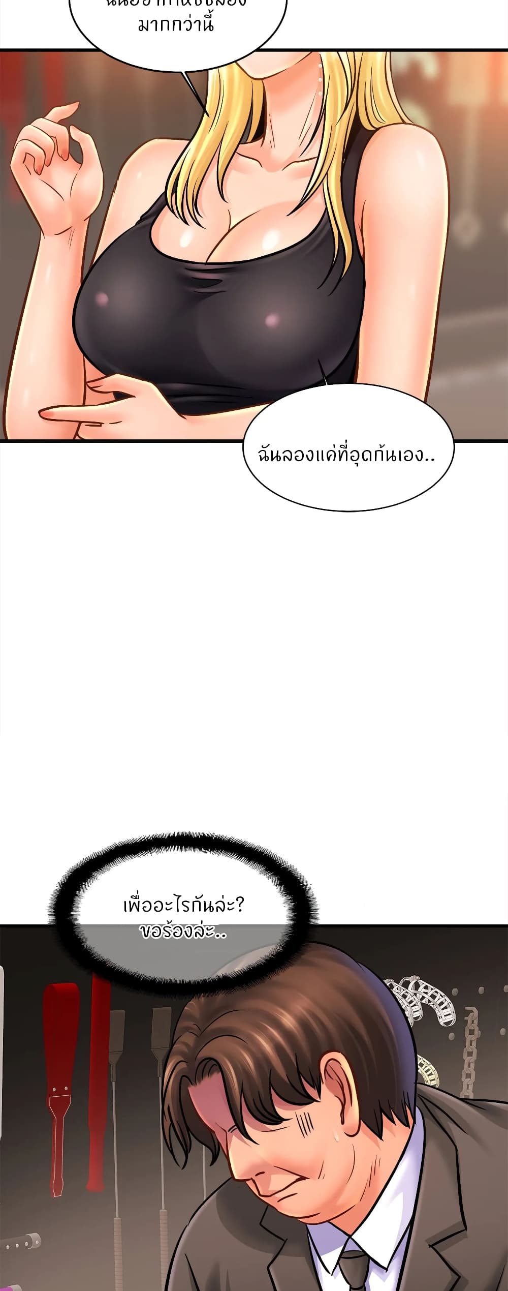 หน้า 38