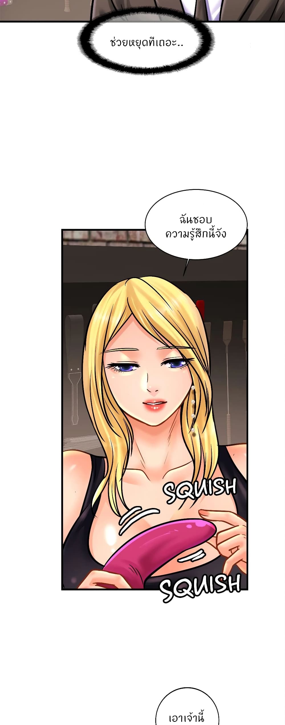 หน้า 39