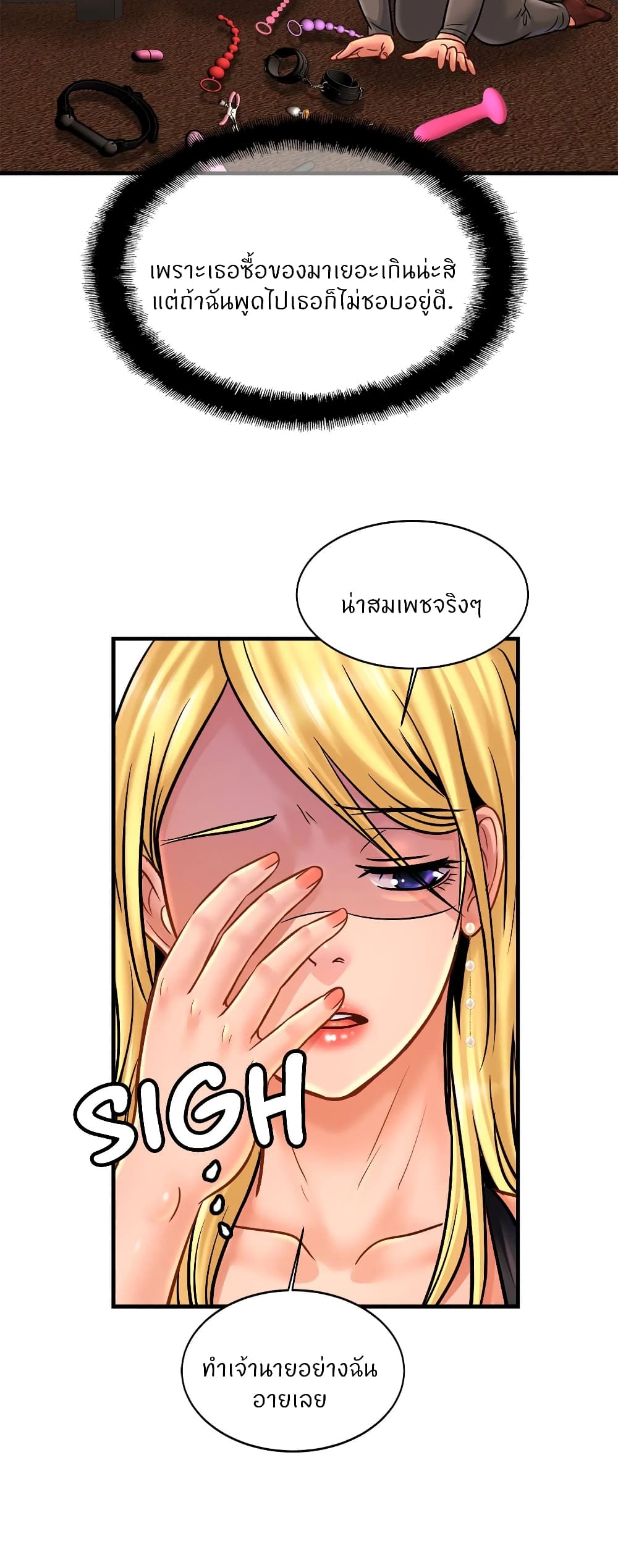 หน้า 43