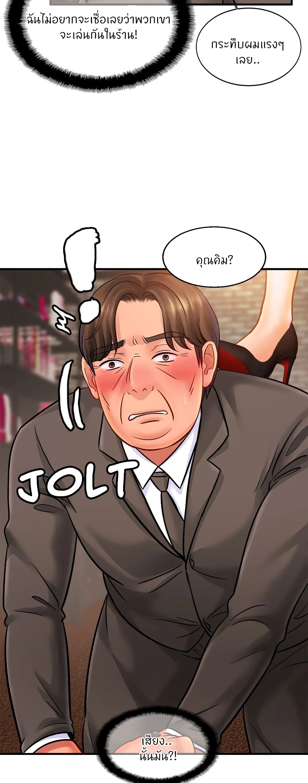 หน้า 48