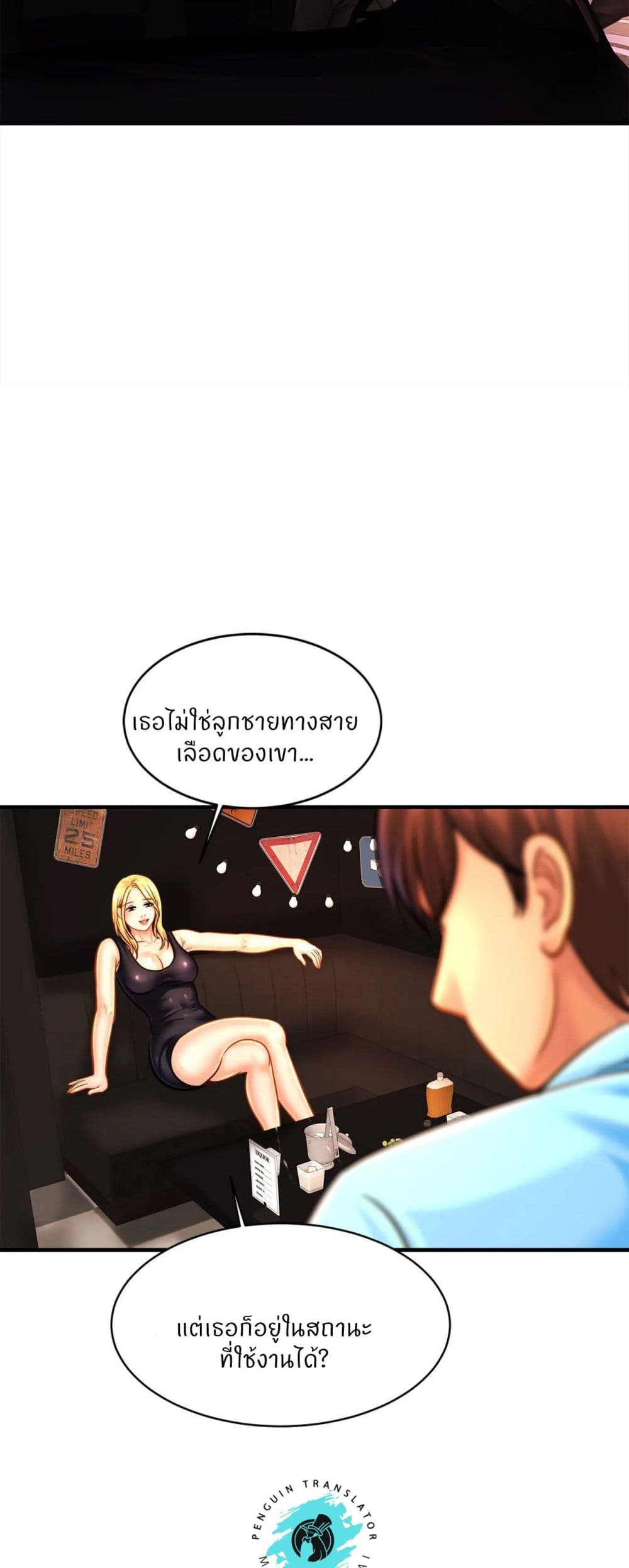 หน้า 21