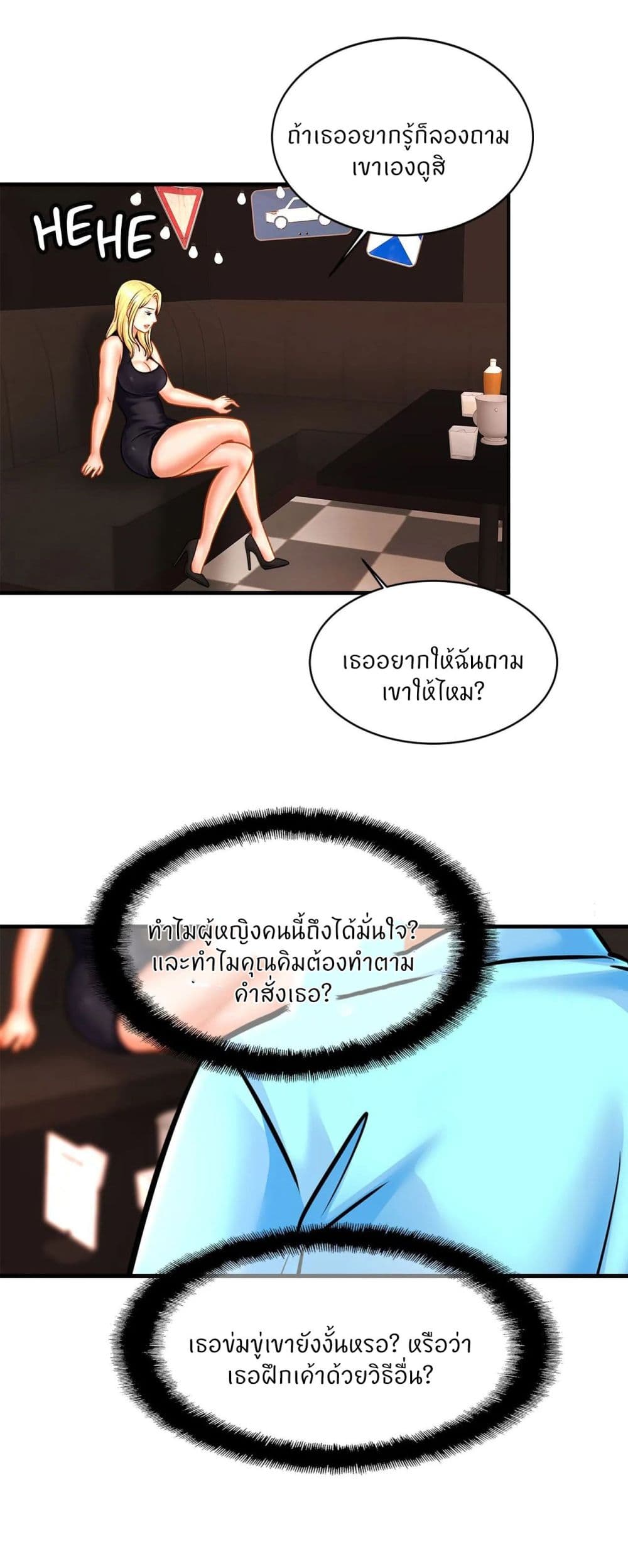 หน้า 28