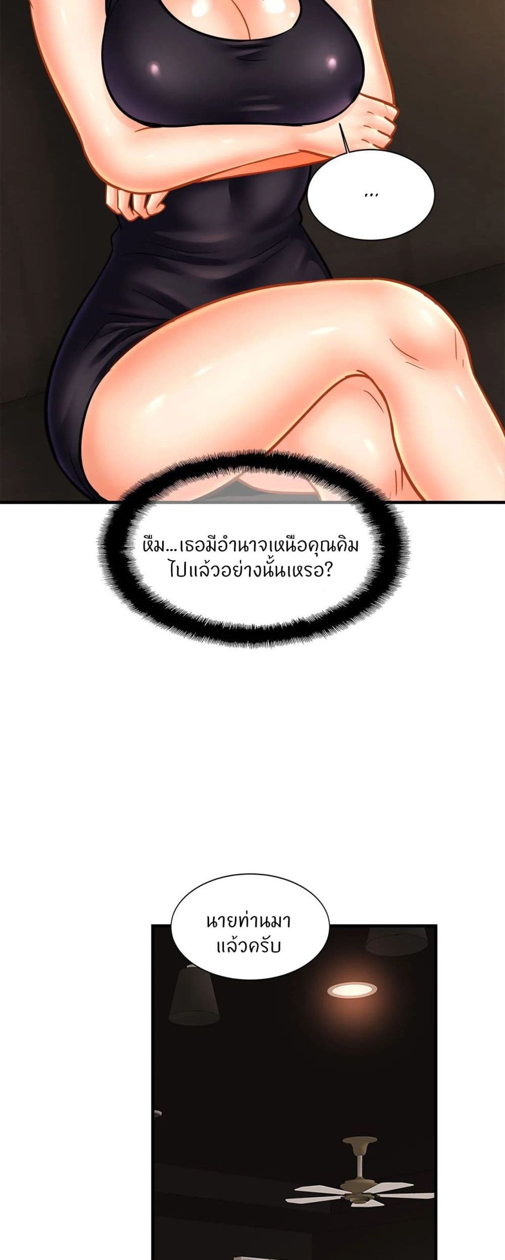 หน้า 31