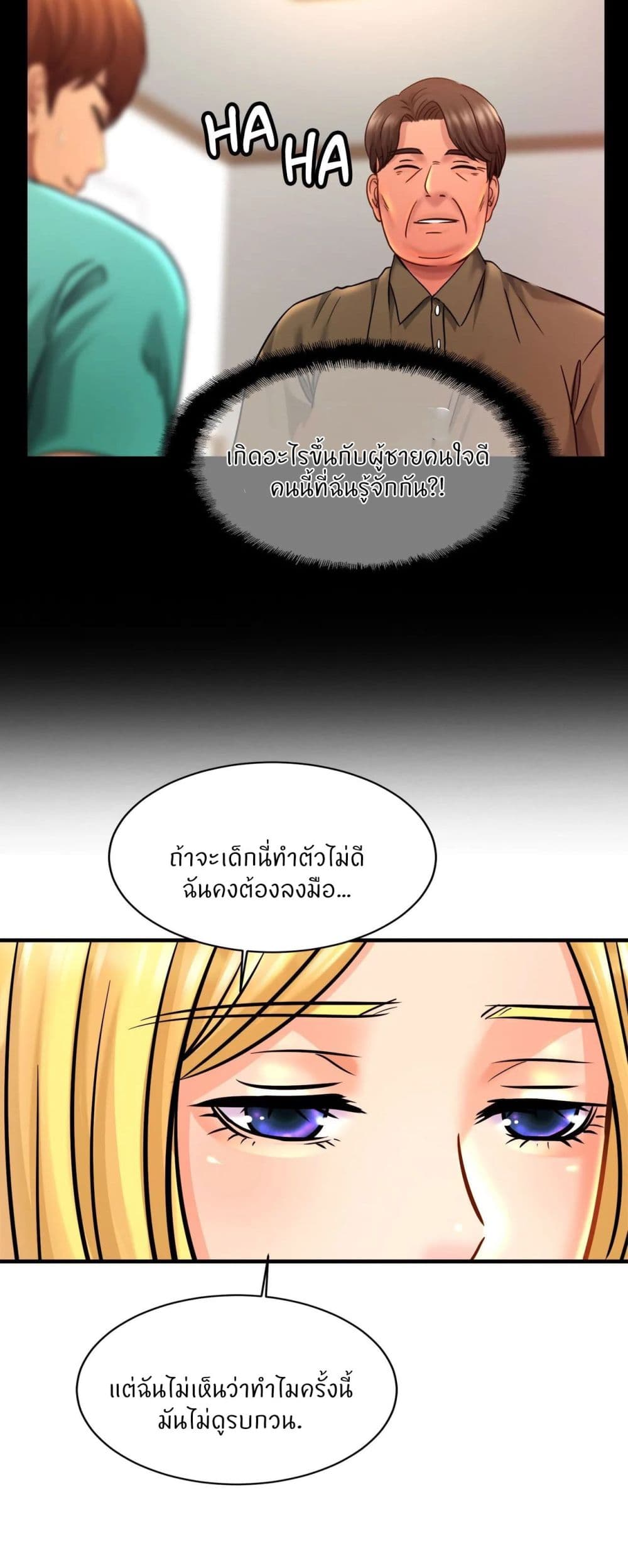 หน้า 36
