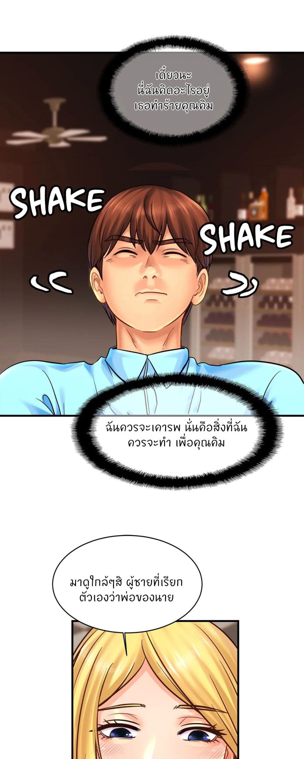 หน้า 42