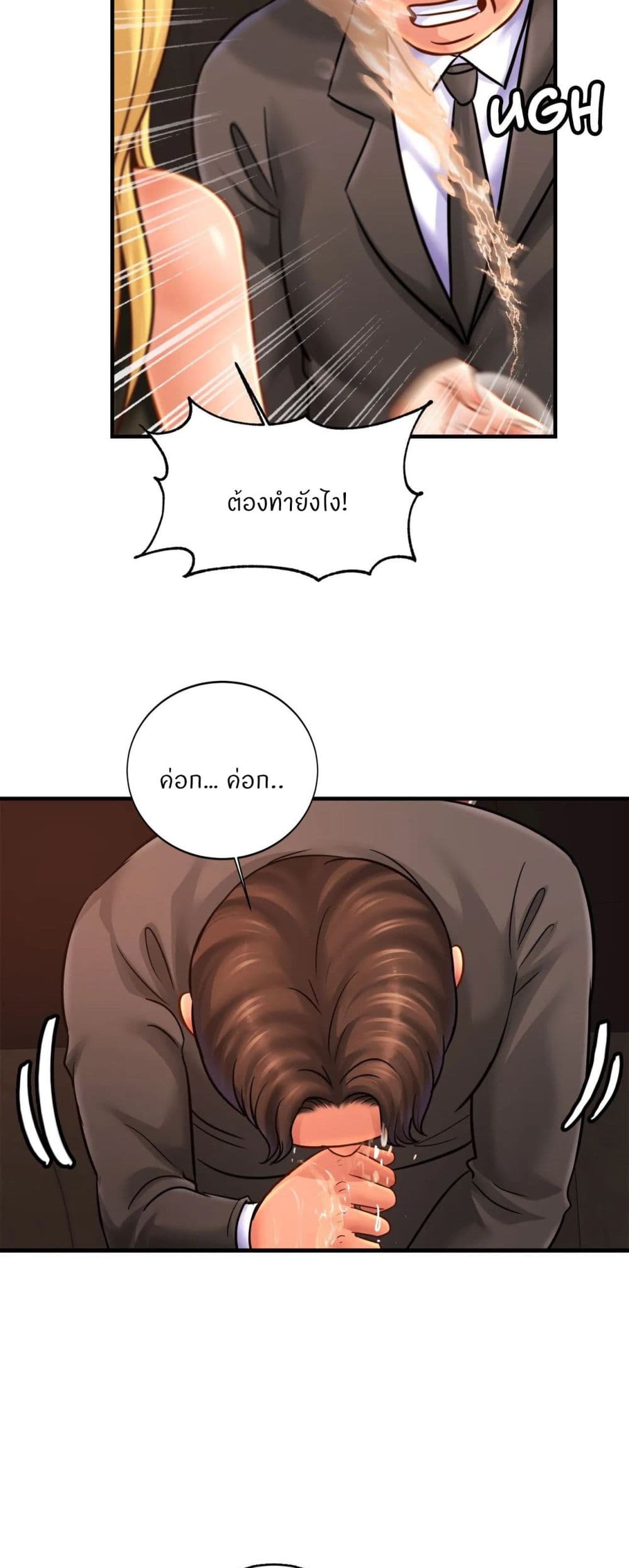 หน้า 45