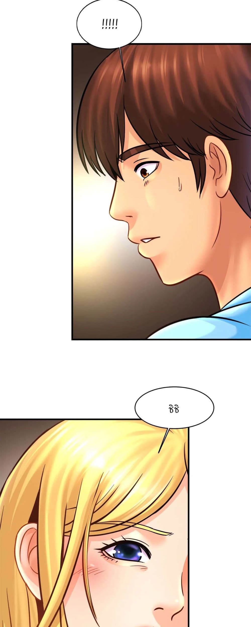 หน้า 46