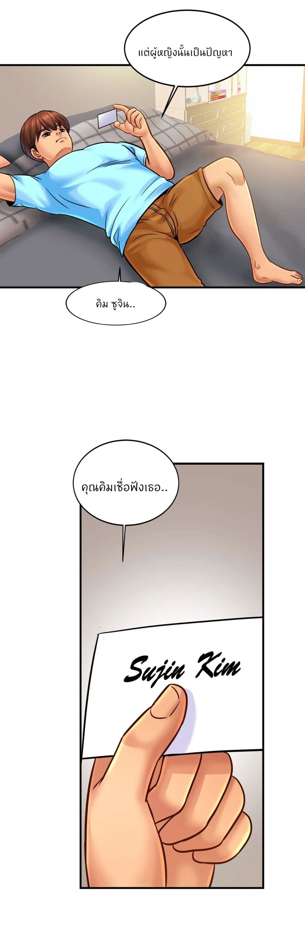 หน้า 37